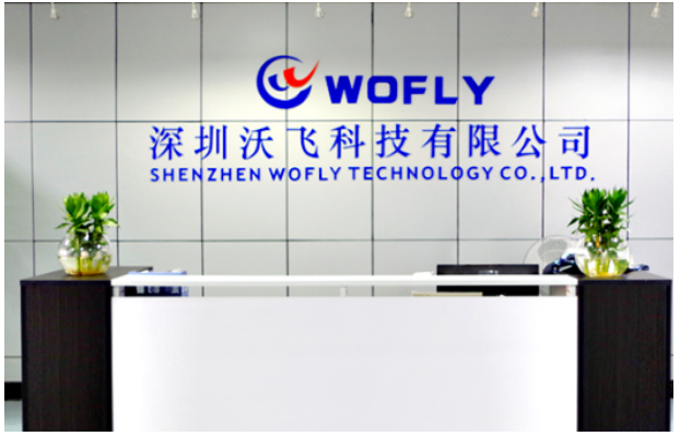 品質(zhì)助力企業(yè)發(fā)展，沃飛科技夯實(shí)基礎(chǔ)為行業(yè)發(fā)展披荊斬棘